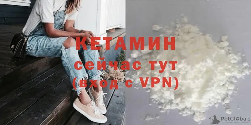 КЕТАМИН ketamine  mega ссылка  Северск 